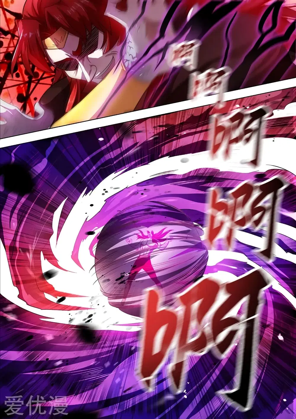 Spirit Sword Sovereign ตอนที่ 280 หน้า 3