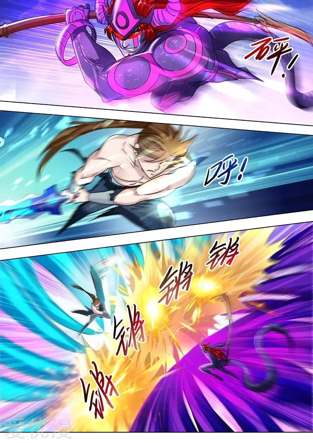 Spirit Sword Sovereign ตอนที่ 282 หน้า 3