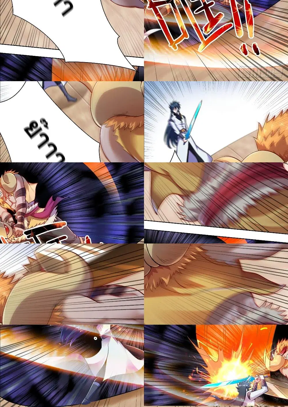 Spirit Sword Sovereign ตอนที่ 302 หน้า 3