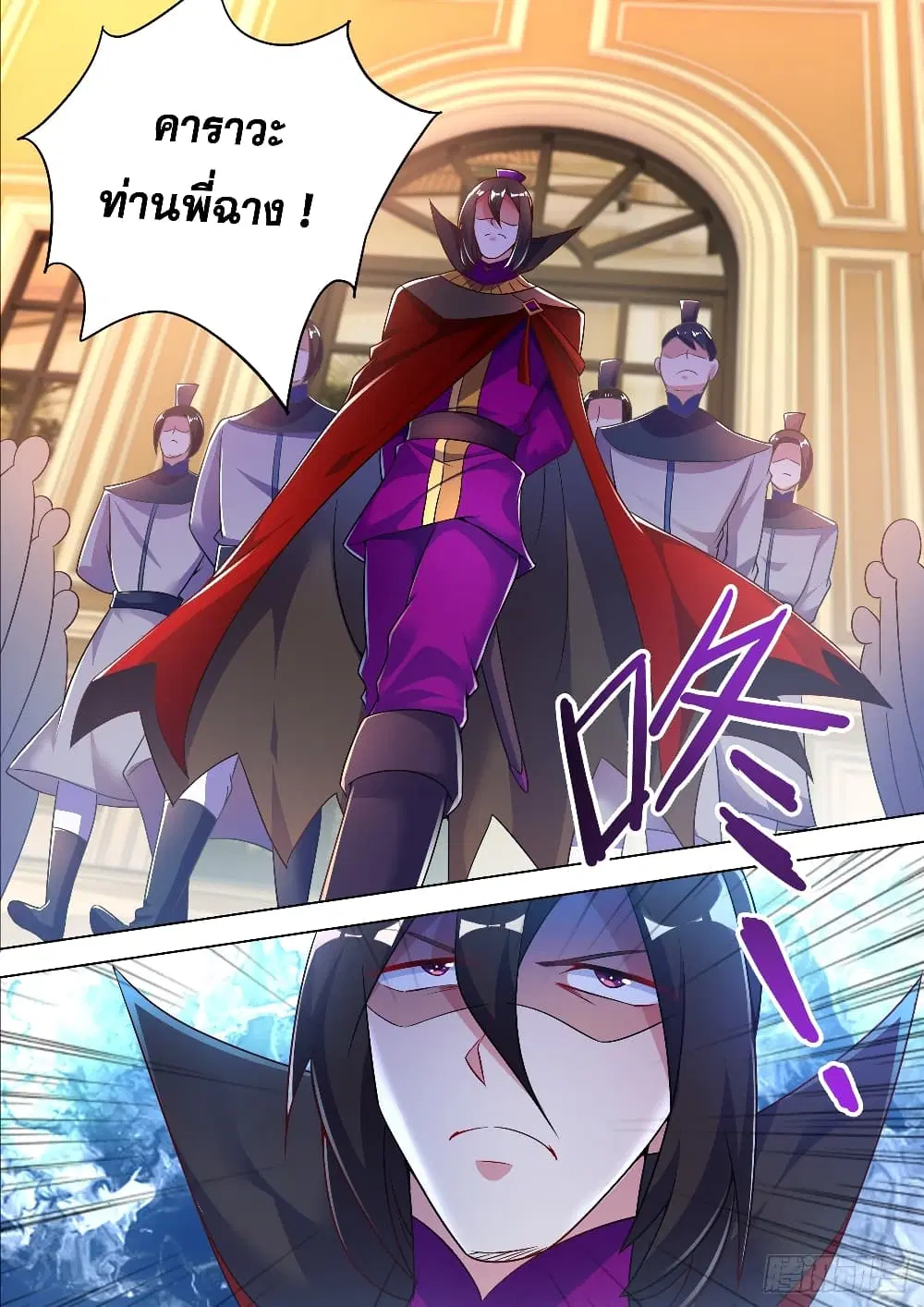 Spirit Sword Sovereign ตอนที่ 303 หน้า 2