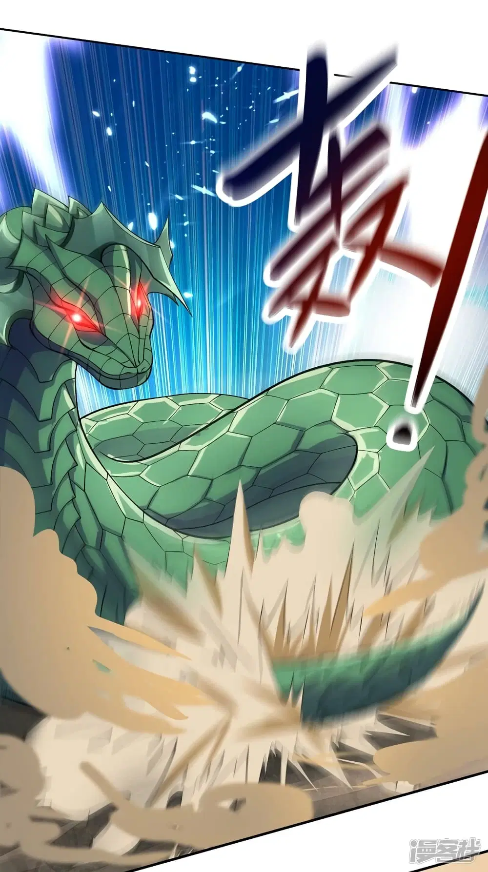 Spirit Sword Sovereign ตอนที่ 319 หน้า 2