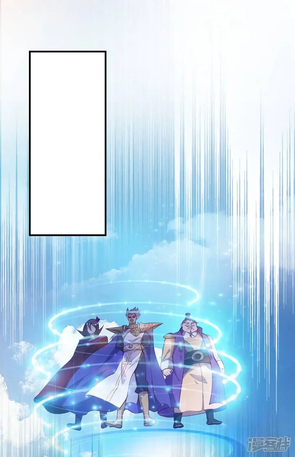 Spirit Sword Sovereign ตอนที่ 332 หน้า 2