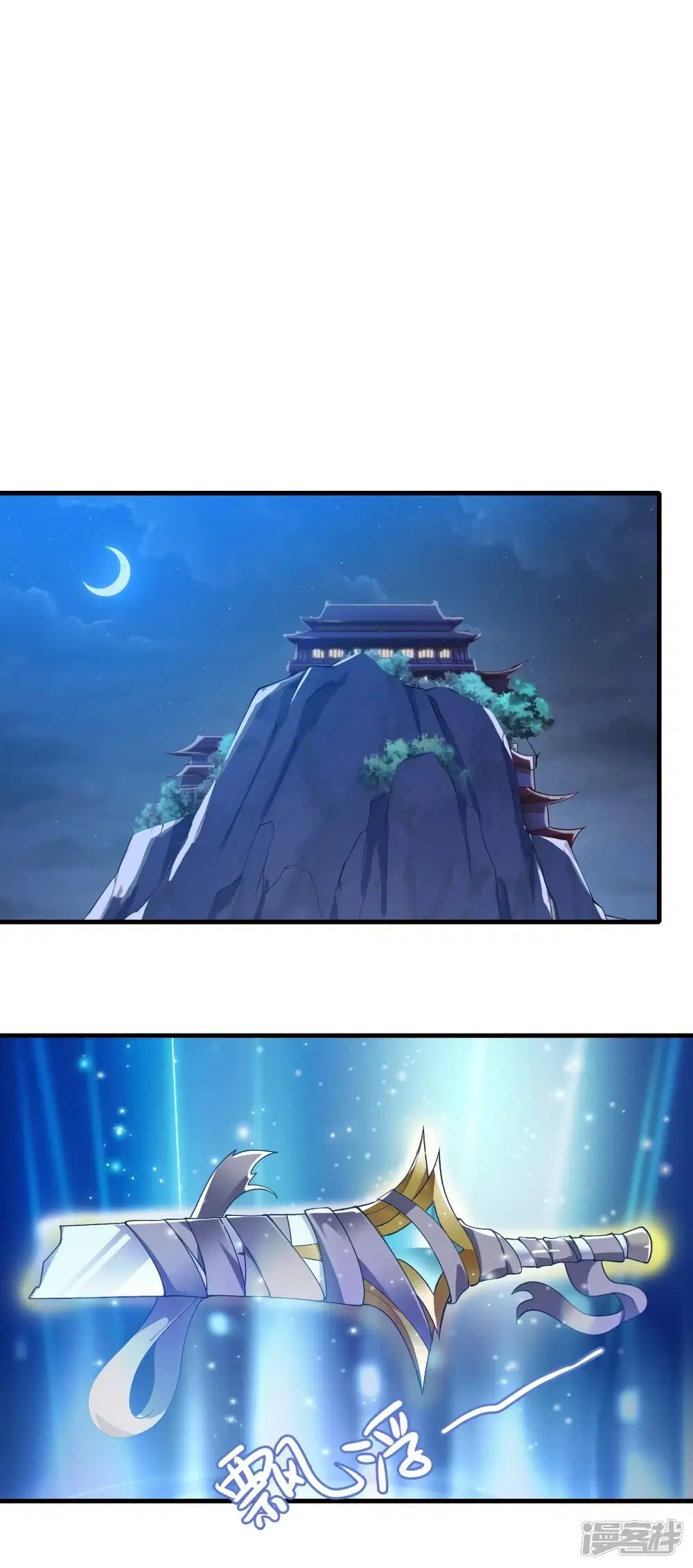 Spirit Sword Sovereign ตอนที่ 340 หน้า 2