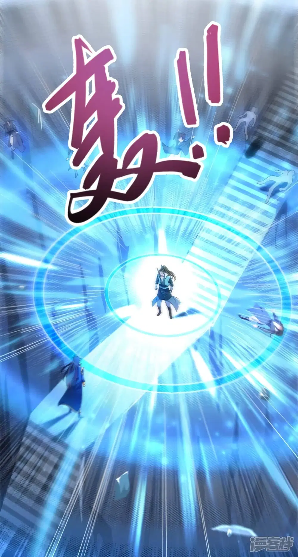 Spirit Sword Sovereign ตอนที่ 348 หน้า 3