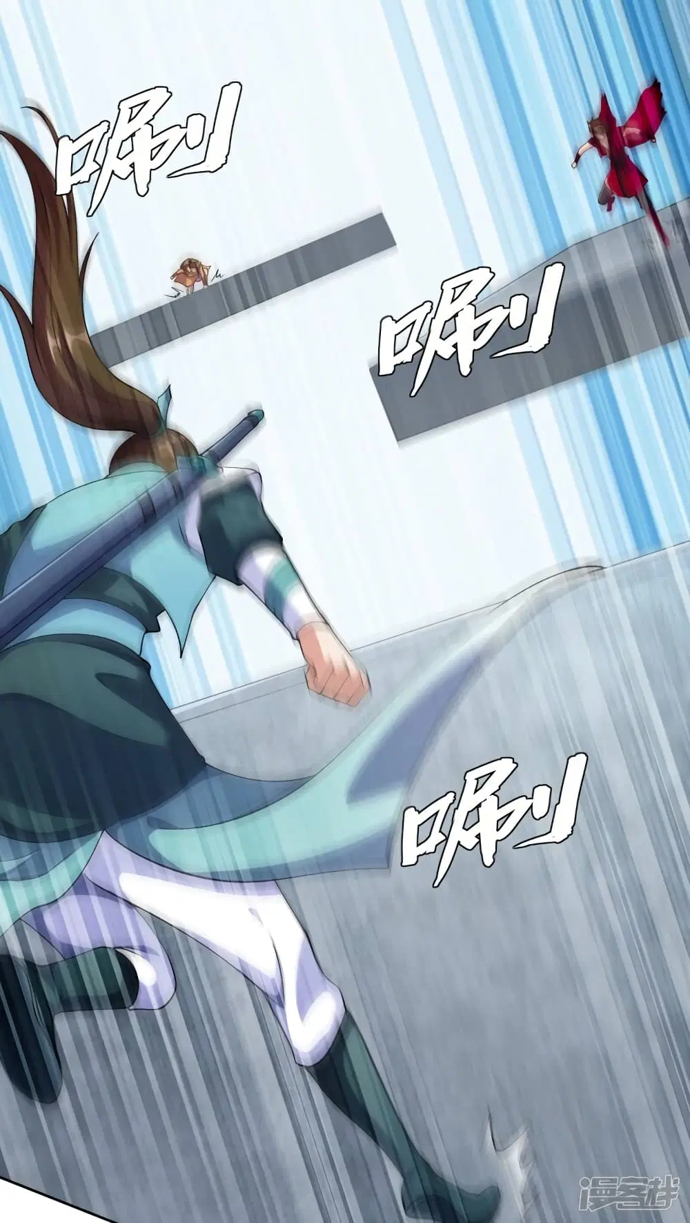 Spirit Sword Sovereign ตอนที่ 351 หน้า 2