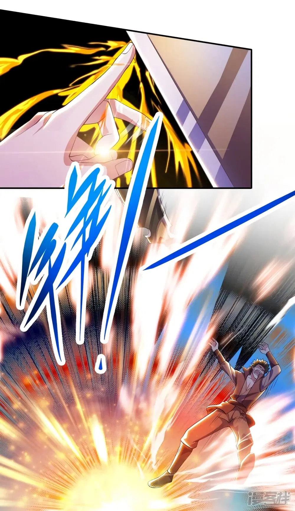 Spirit Sword Sovereign ตอนที่ 352 หน้า 2