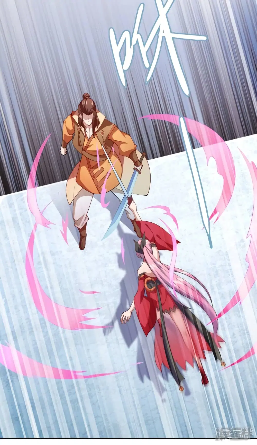 Spirit Sword Sovereign ตอนที่ 357 หน้า 3
