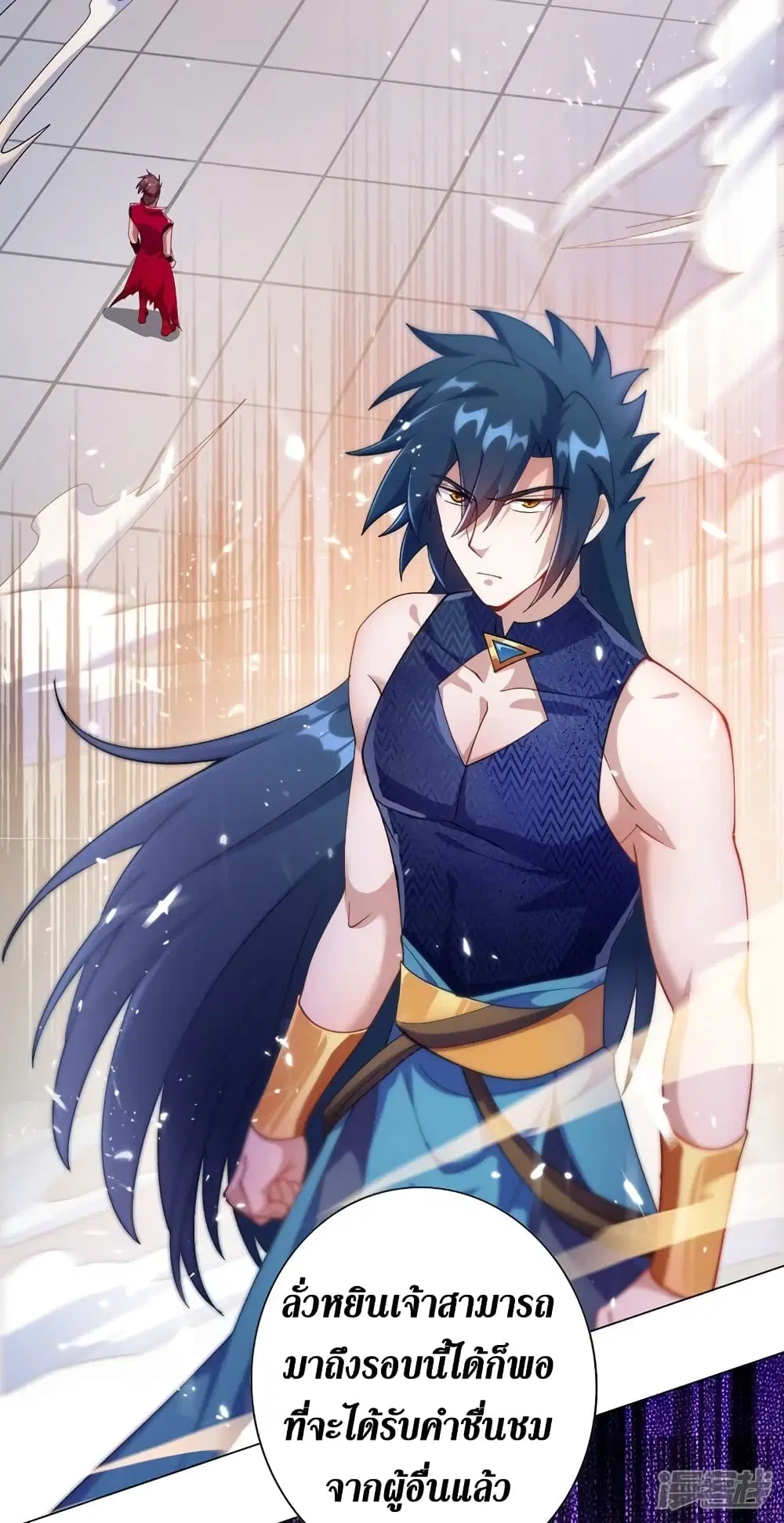 Spirit Sword Sovereign ตอนที่ 364 หน้า 3