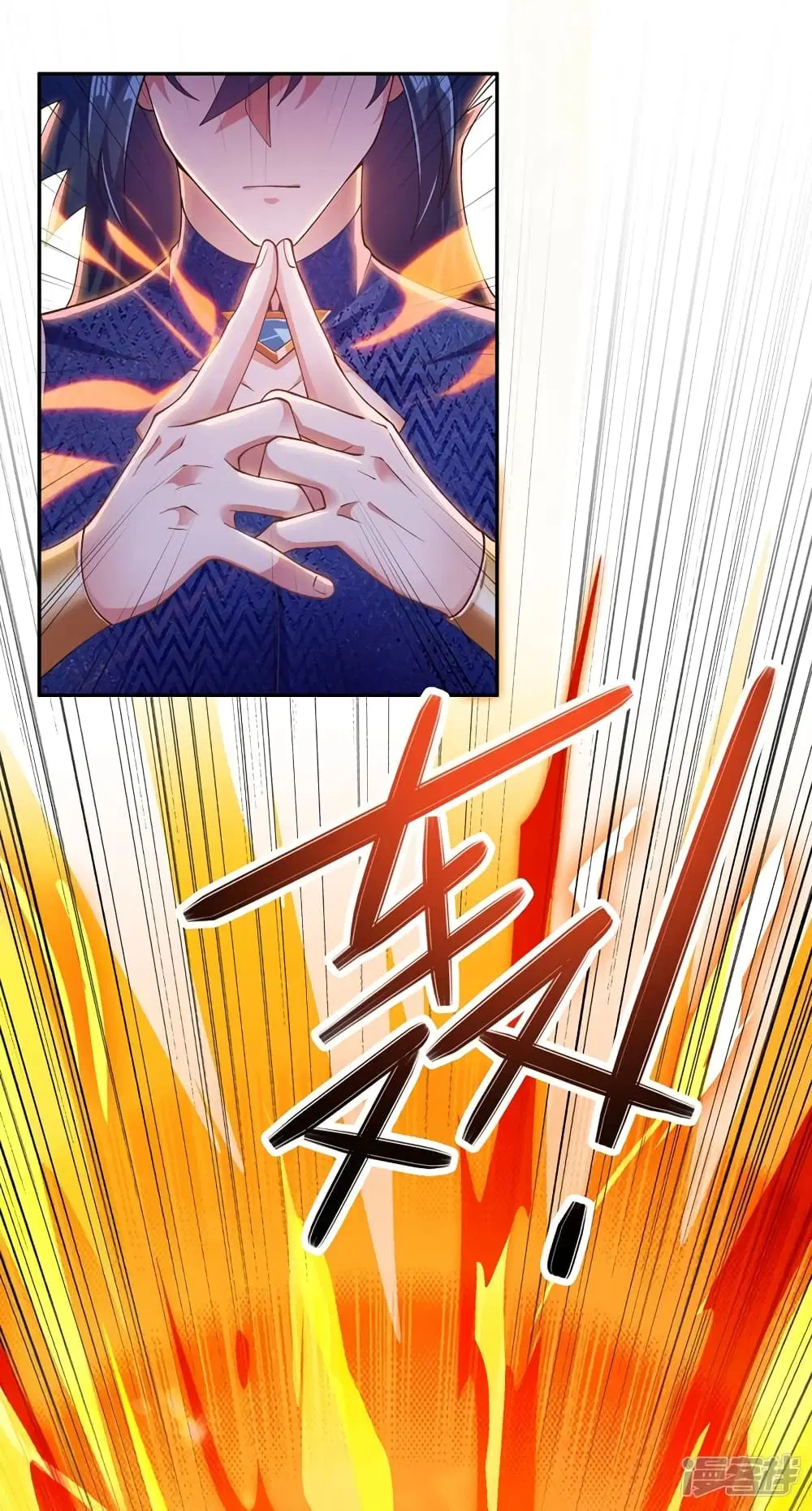 Spirit Sword Sovereign ตอนที่ 370 หน้า 2