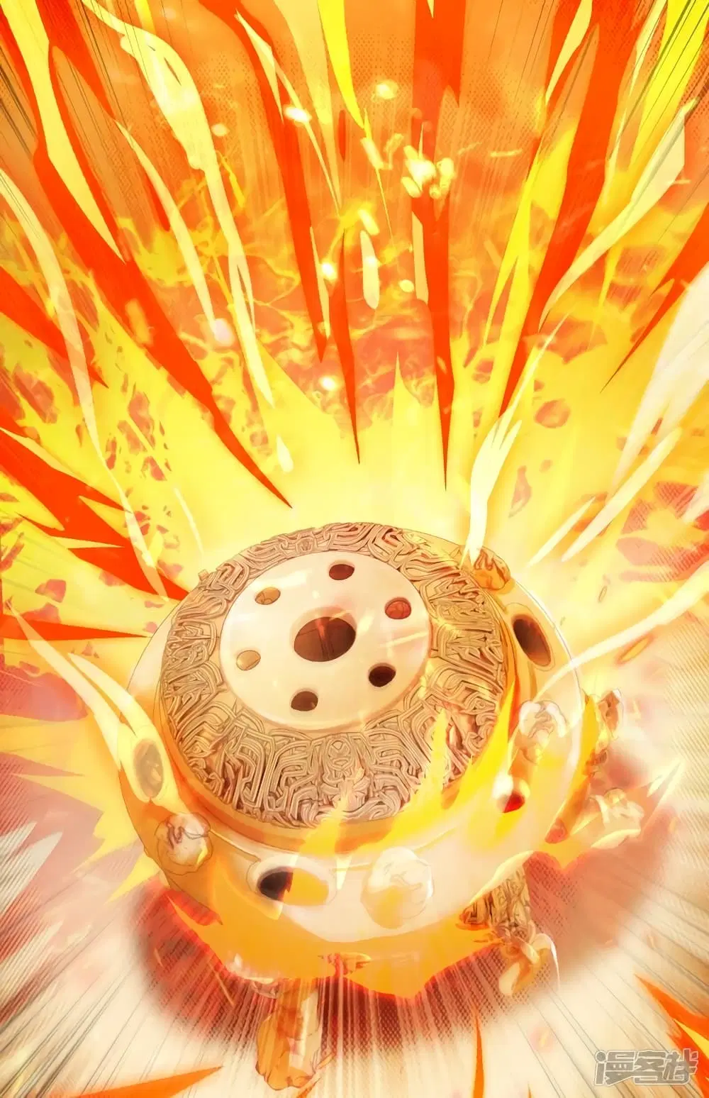 Spirit Sword Sovereign ตอนที่ 370 หน้า 3
