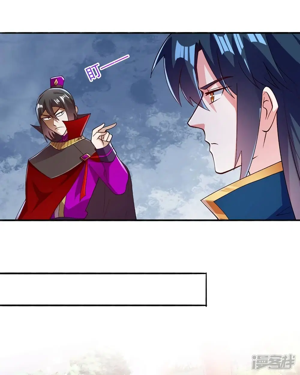 Spirit Sword Sovereign ตอนที่ 384 หน้า 1
