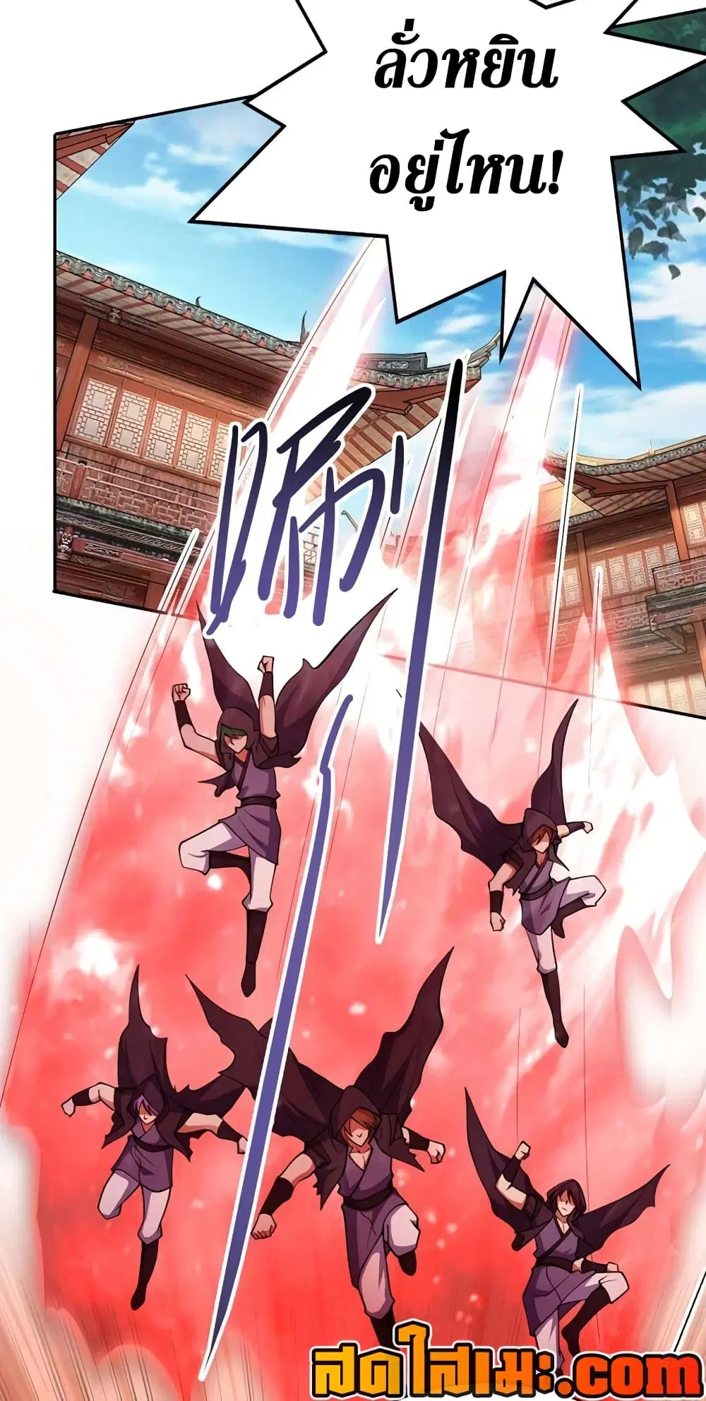 Spirit Sword Sovereign ตอนที่ 386 หน้า 3