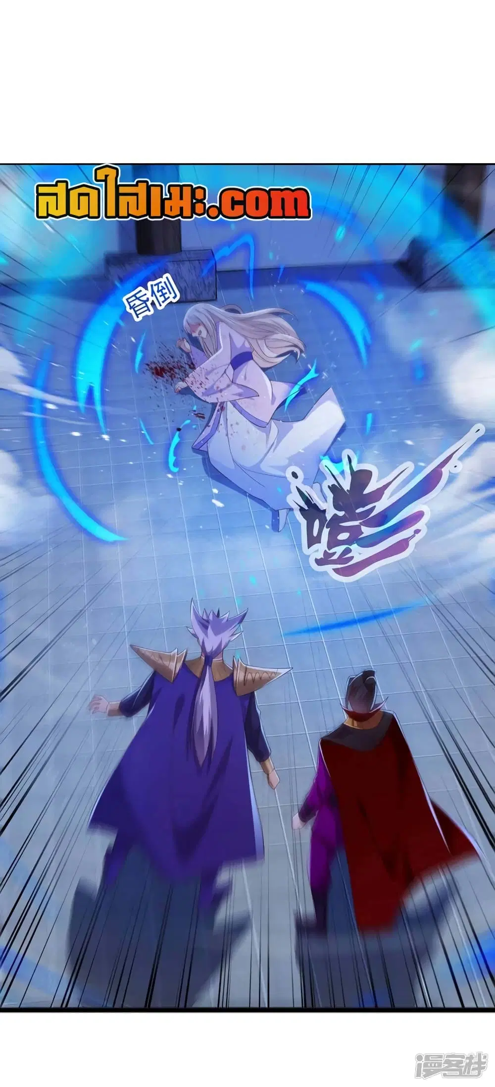 Spirit Sword Sovereign ตอนที่ 388 หน้า 2