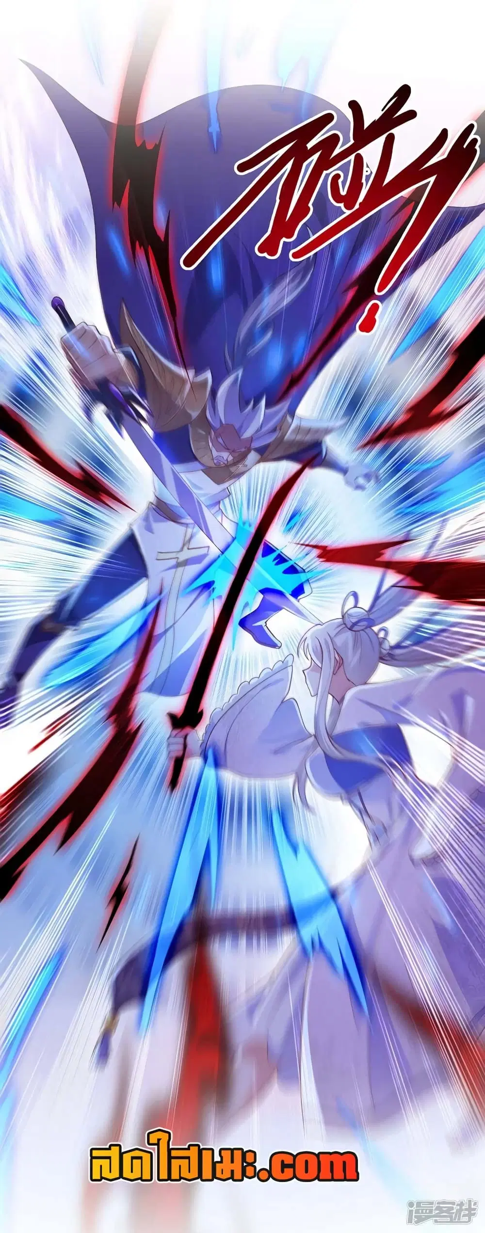 Spirit Sword Sovereign ตอนที่ 390 หน้า 2