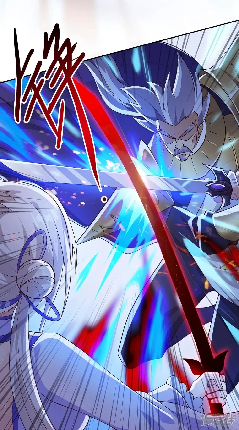 Spirit Sword Sovereign ตอนที่ 390 หน้า 3
