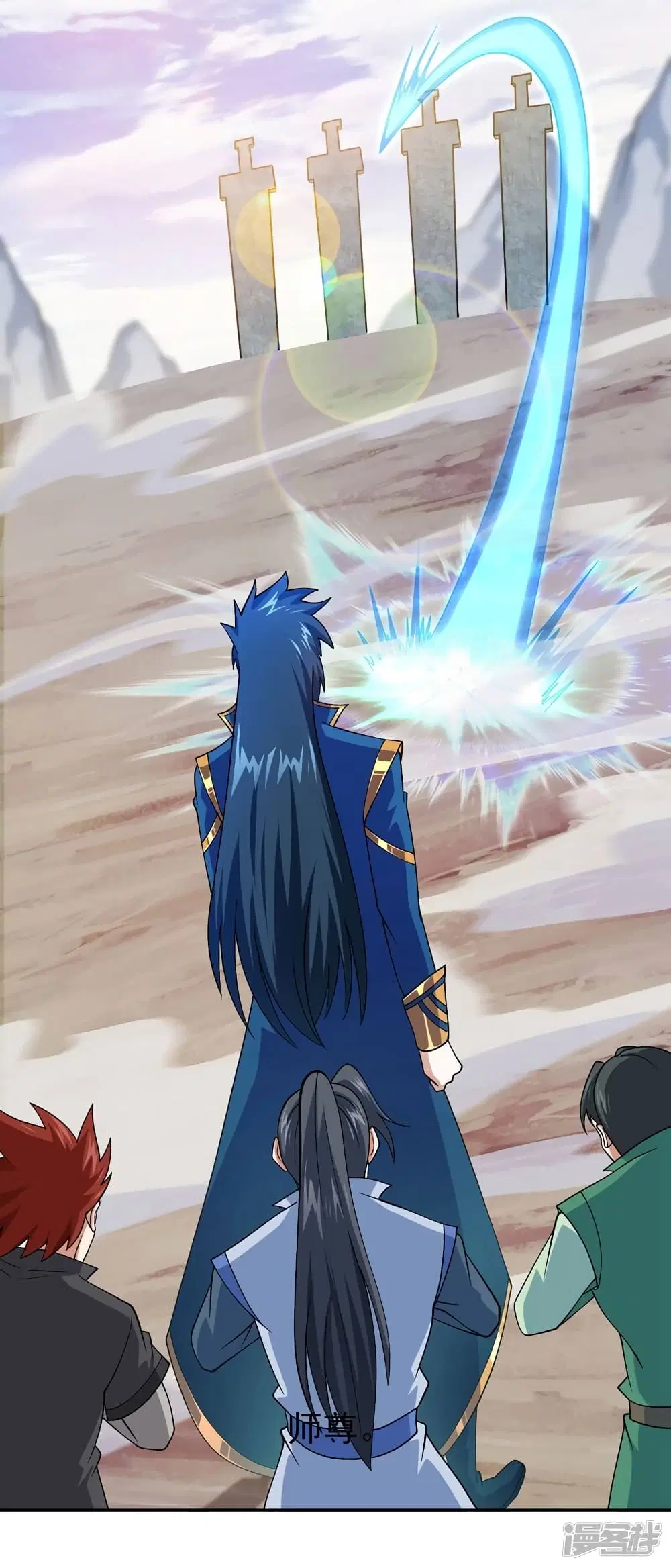 Spirit Sword Sovereign ตอนที่ 391 หน้า 2