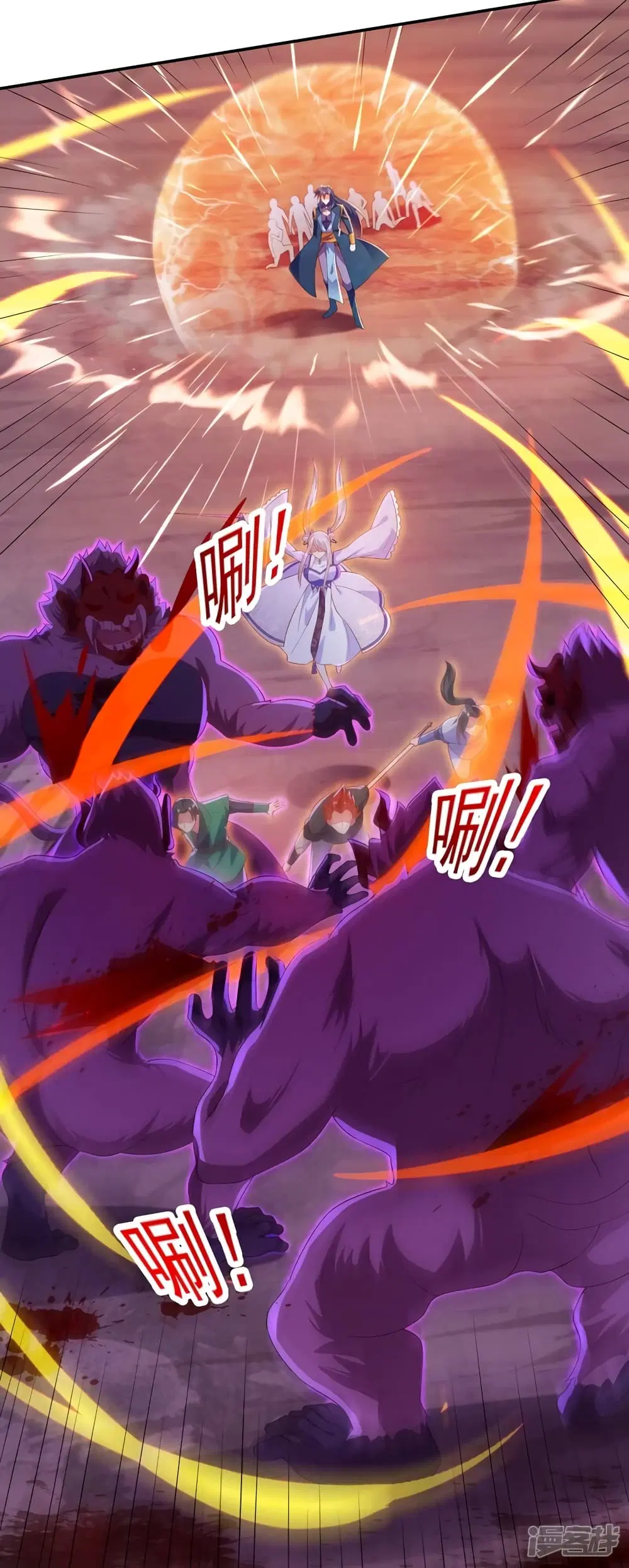 Spirit Sword Sovereign ตอนที่ 395 หน้า 3