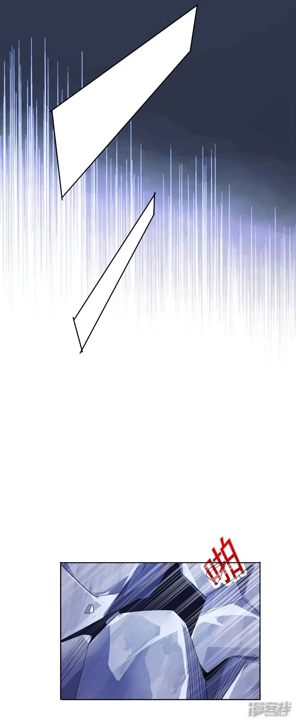 Spirit Sword Sovereign ตอนที่ 399 หน้า 1