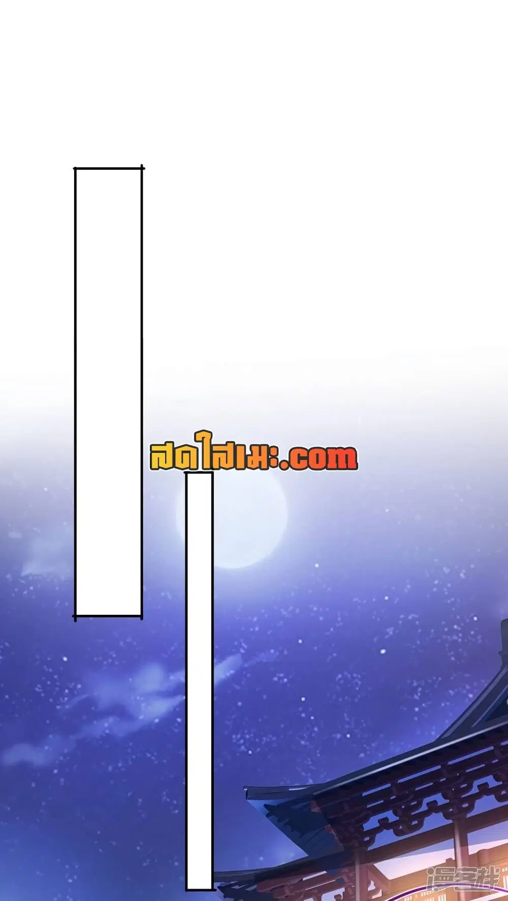 Spirit Sword Sovereign ตอนที่ 400 หน้า 1