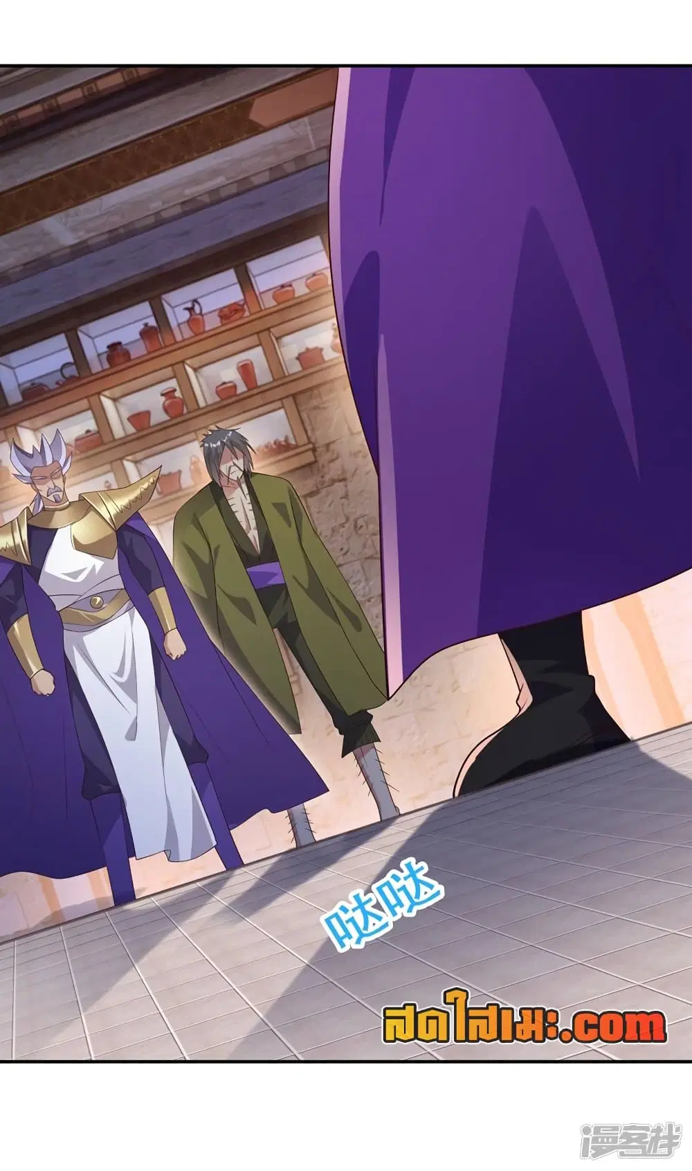 Spirit Sword Sovereign ตอนที่ 404 หน้า 2