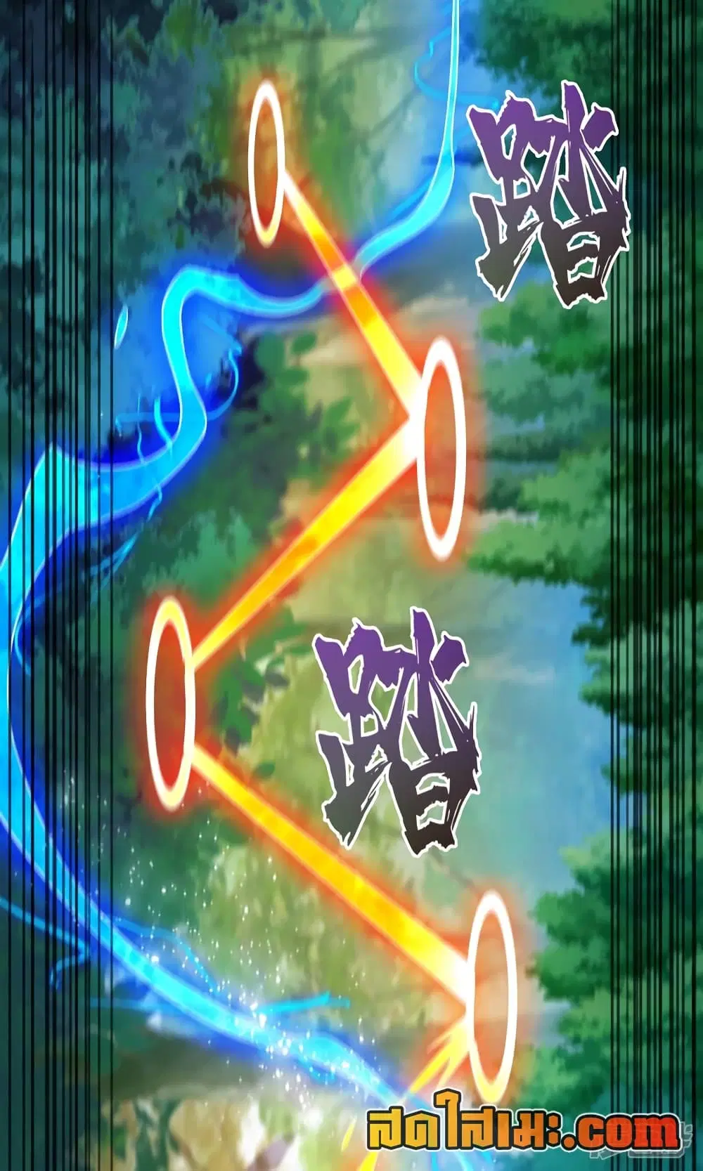 Spirit Sword Sovereign ตอนที่ 408 หน้า 3