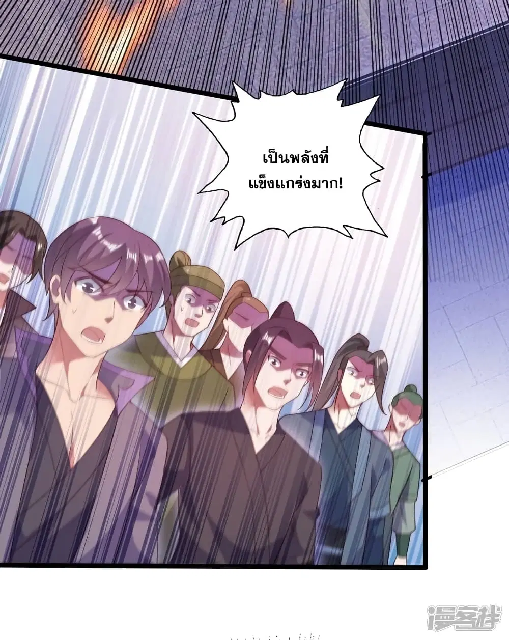Spirit Sword Sovereign ตอนที่ 410 หน้า 2