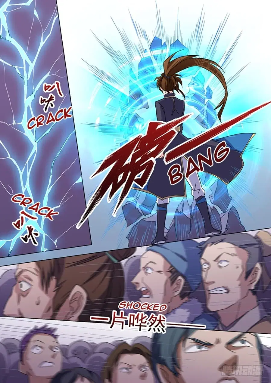 Spirit Sword Sovereign ตอนที่ 76 หน้า 3