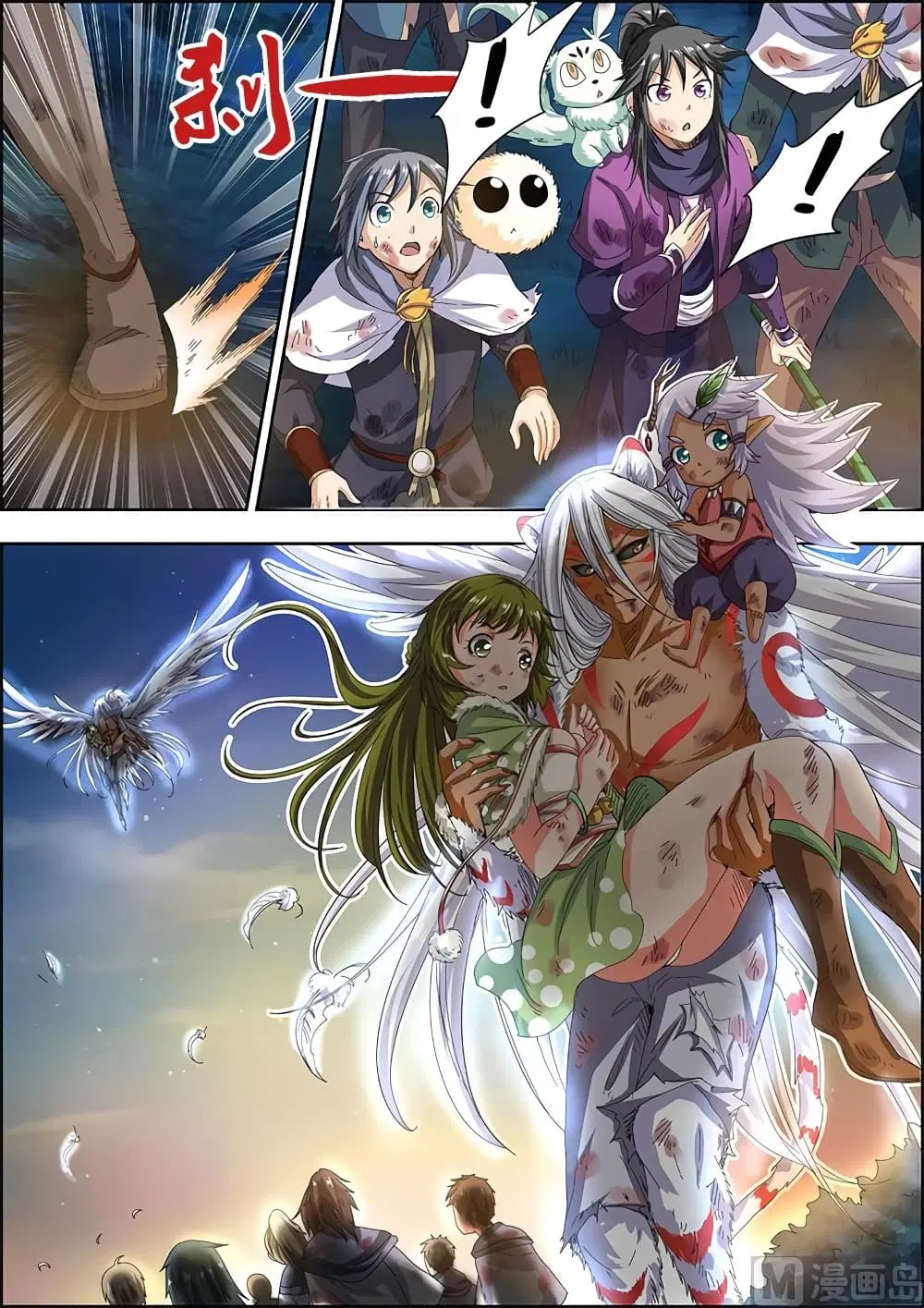 Spirit World King ตอนที่ 28 หน้า 2