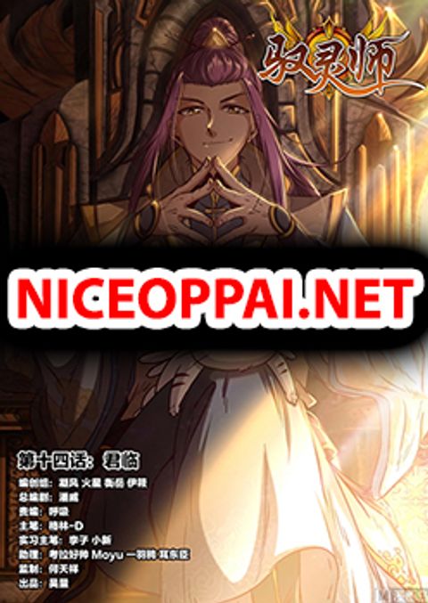ปก Spirit World King มังงะจีน แปลไทย