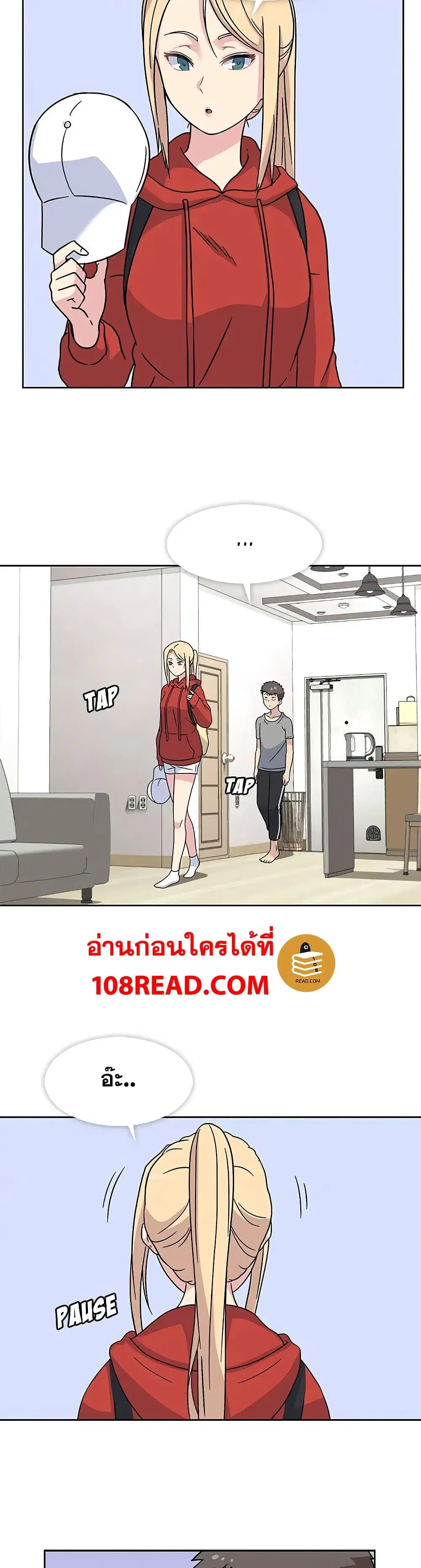 Springtime for Blossom ตอนที่ 14 หน้า 3