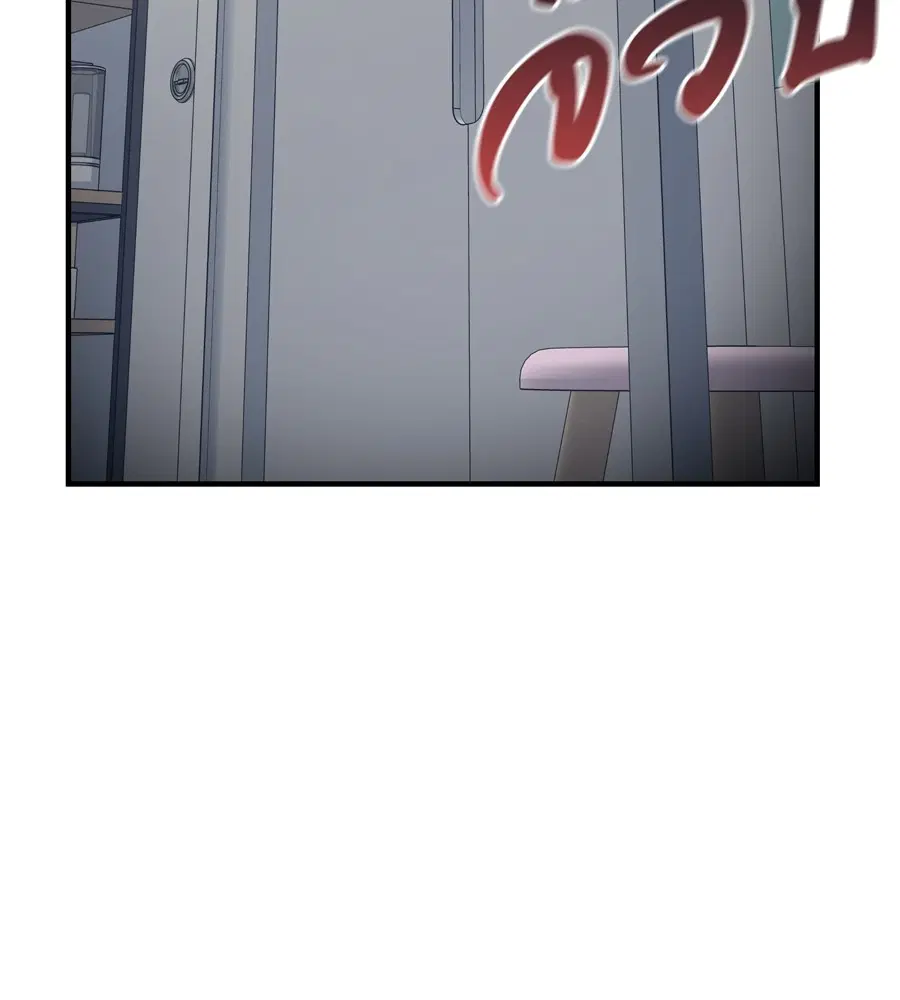 Spy House ตอนที่ 16 หน้า 3