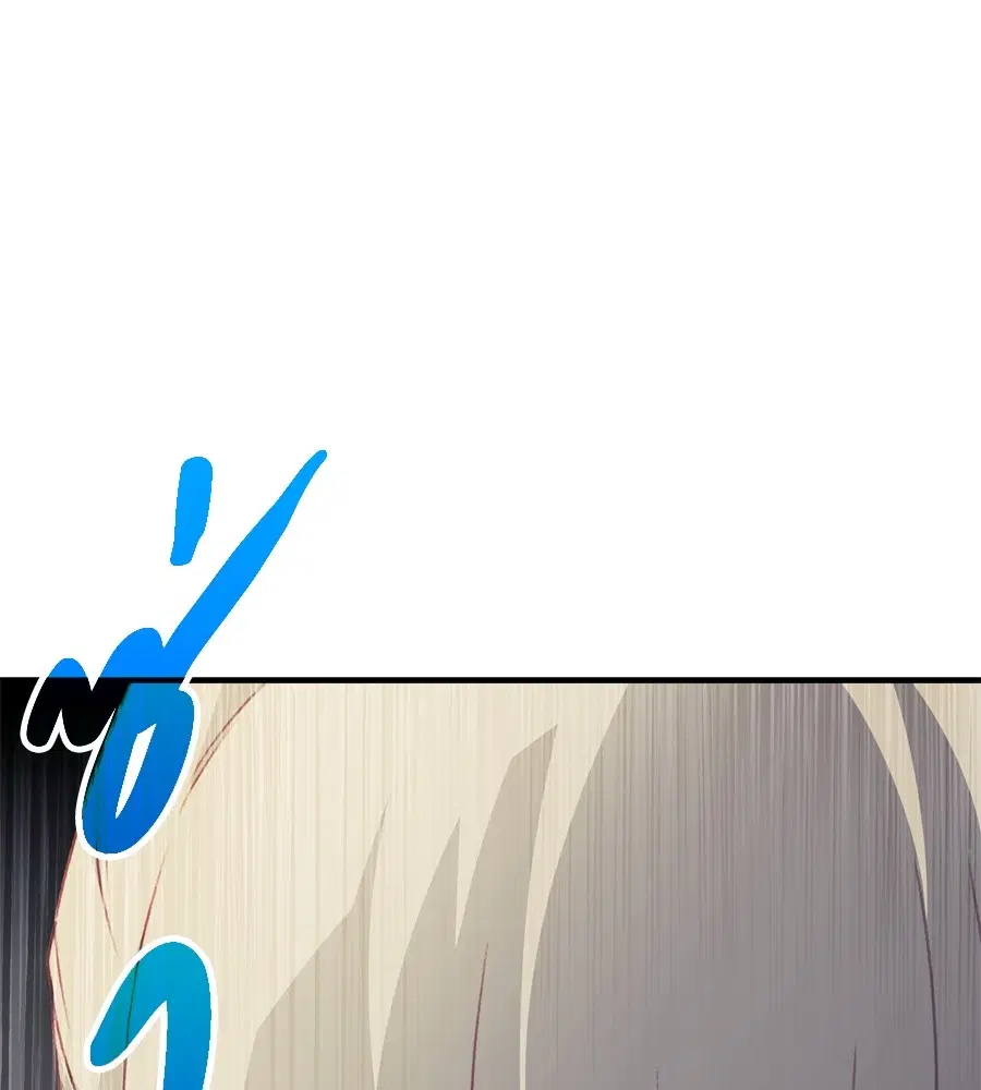 Spy House ตอนที่ 27 หน้า 1