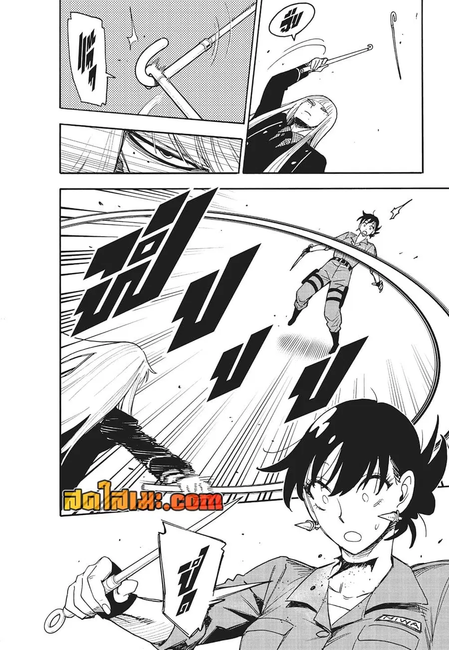 Spy X Family ตอนที่ 117 หน้า 3