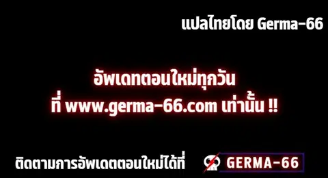 Spy X Family ตอนที่ 51.5 หน้า 1
