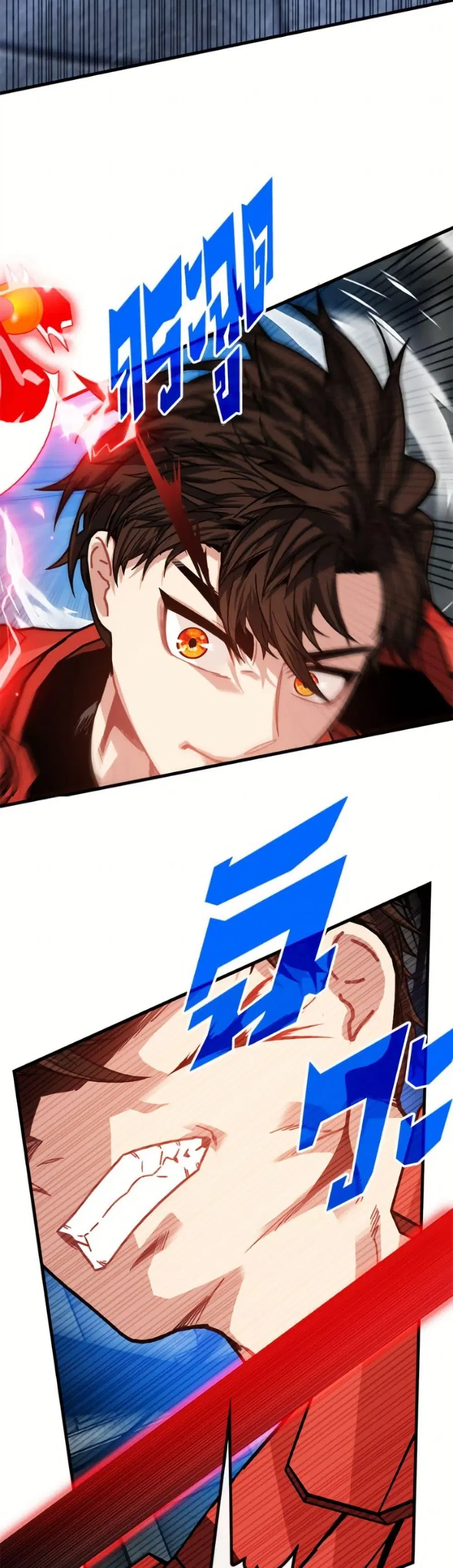 SSS-Class Gacha Hunter ตอนที่ 128 หน้า 3