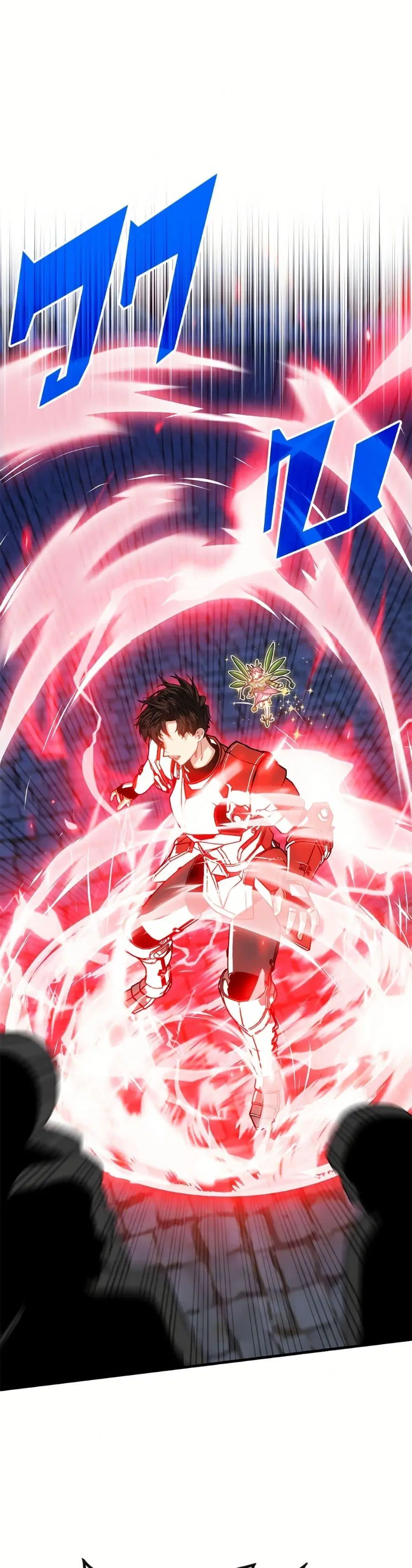SSS-Class Gacha Hunter ตอนที่ 131 หน้า 2