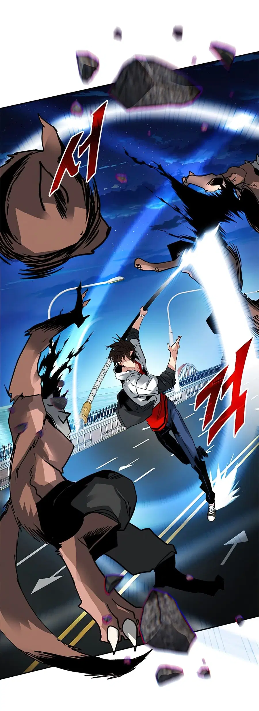 SSS-Class Gacha Hunter ตอนที่ 23 หน้า 2