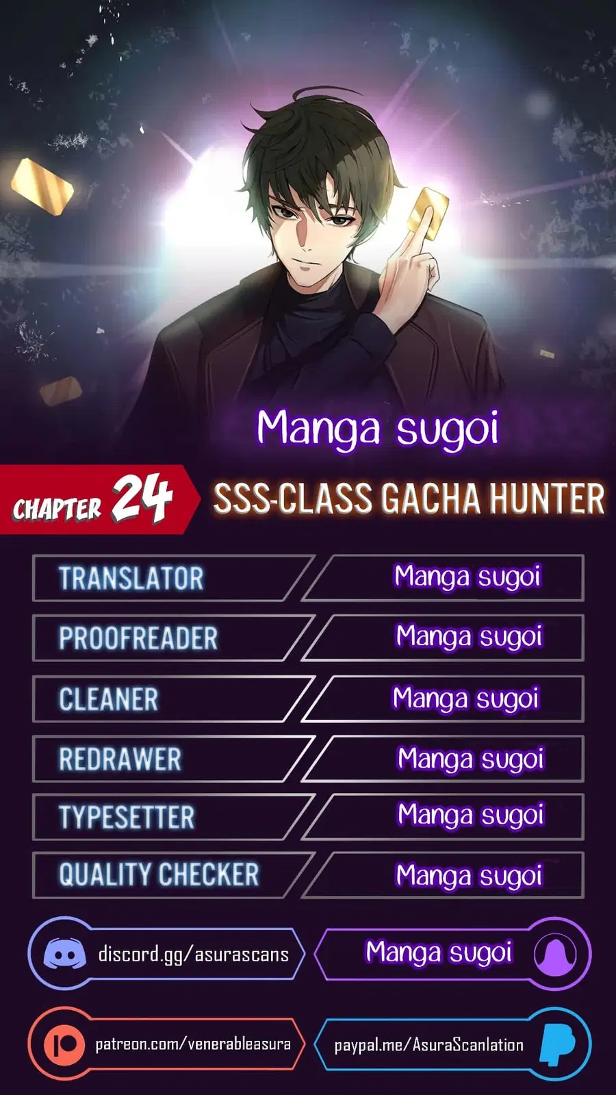 SSS-Class Gacha Hunter ตอนที่ 24 หน้า 1