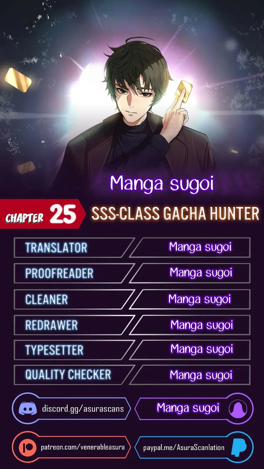 SSS-Class Gacha Hunter ตอนที่ 25 หน้า 1