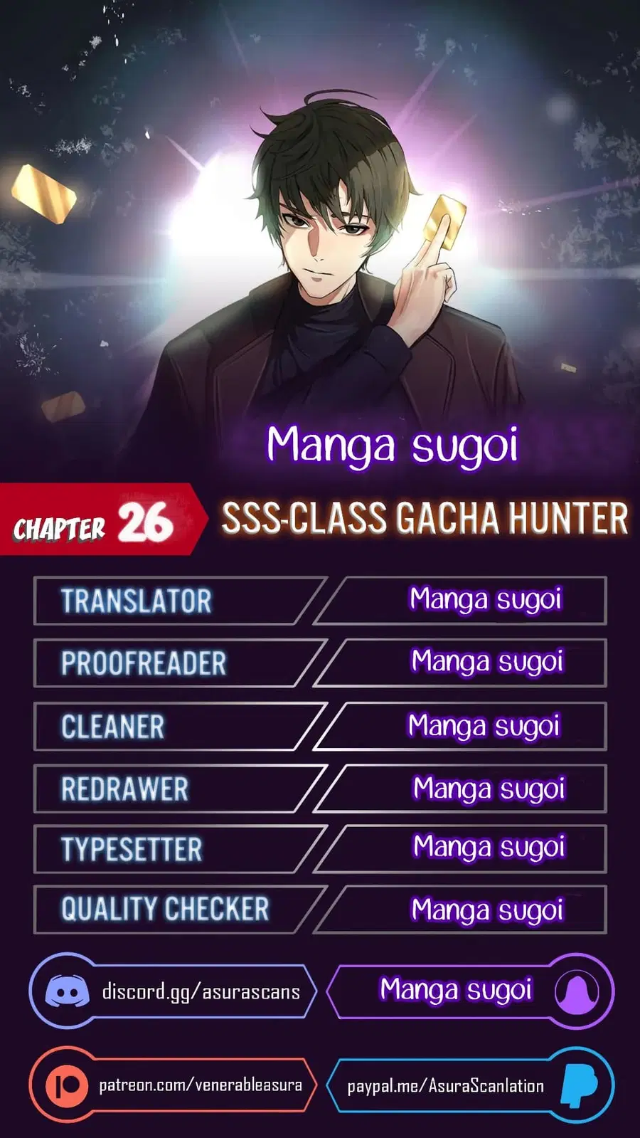 SSS-Class Gacha Hunter ตอนที่ 26 หน้า 1