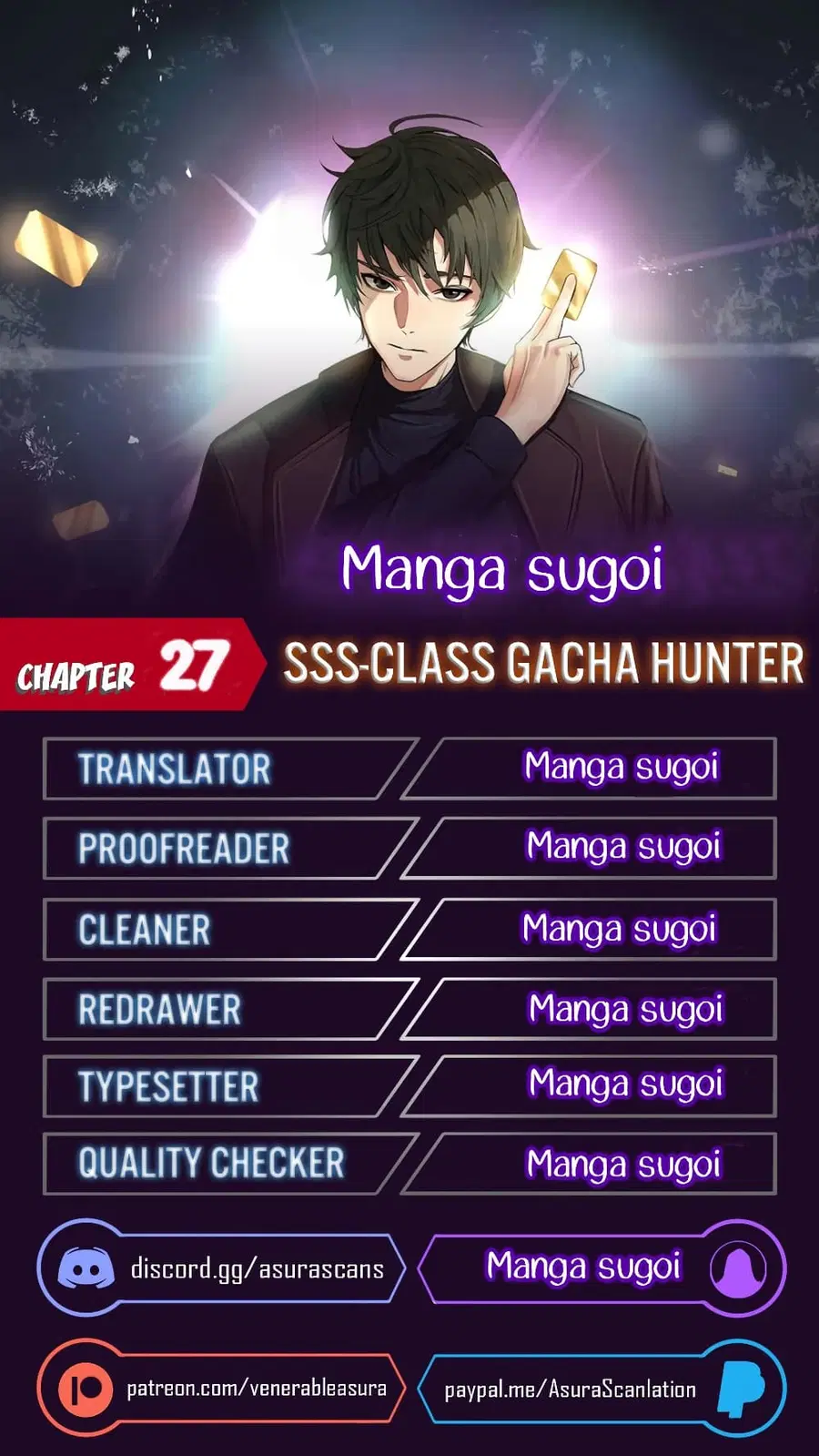 SSS-Class Gacha Hunter ตอนที่ 27 หน้า 1