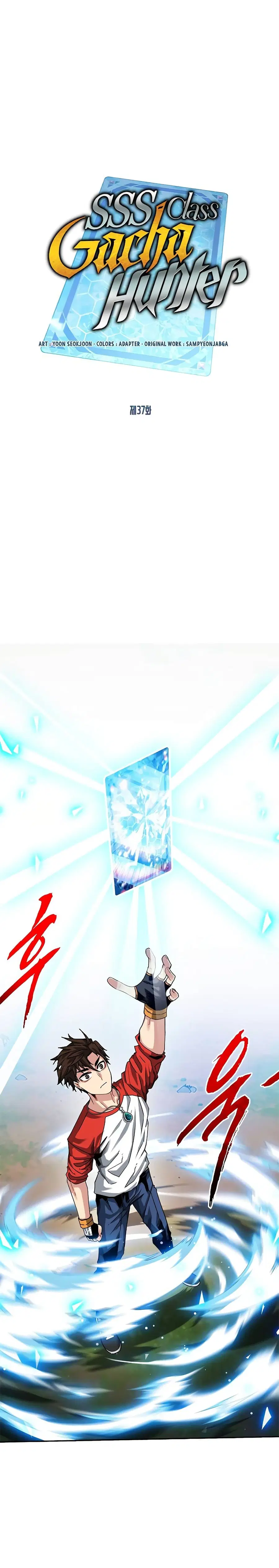 SSS-Class Gacha Hunter ตอนที่ 37 หน้า 2