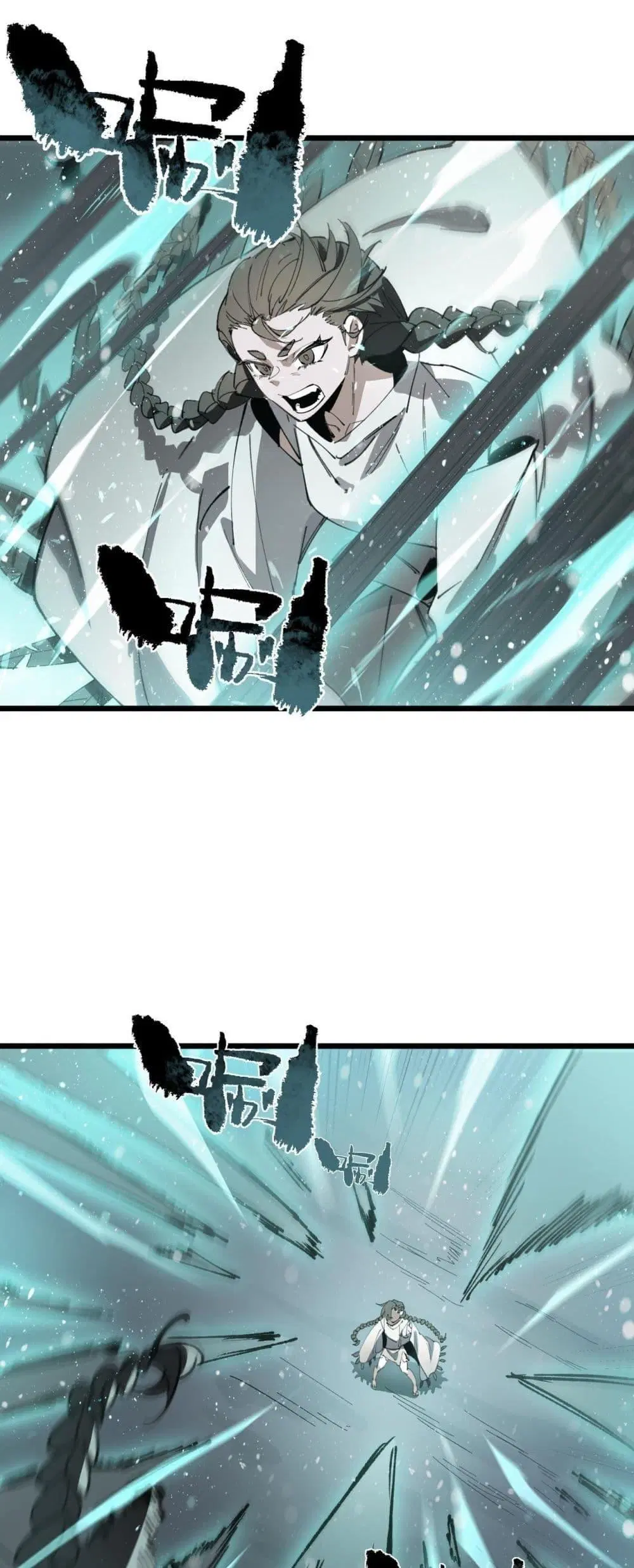 SSS-Class Paladin Who Transcends Common Sense ตอนที่ 101 หน้า 2
