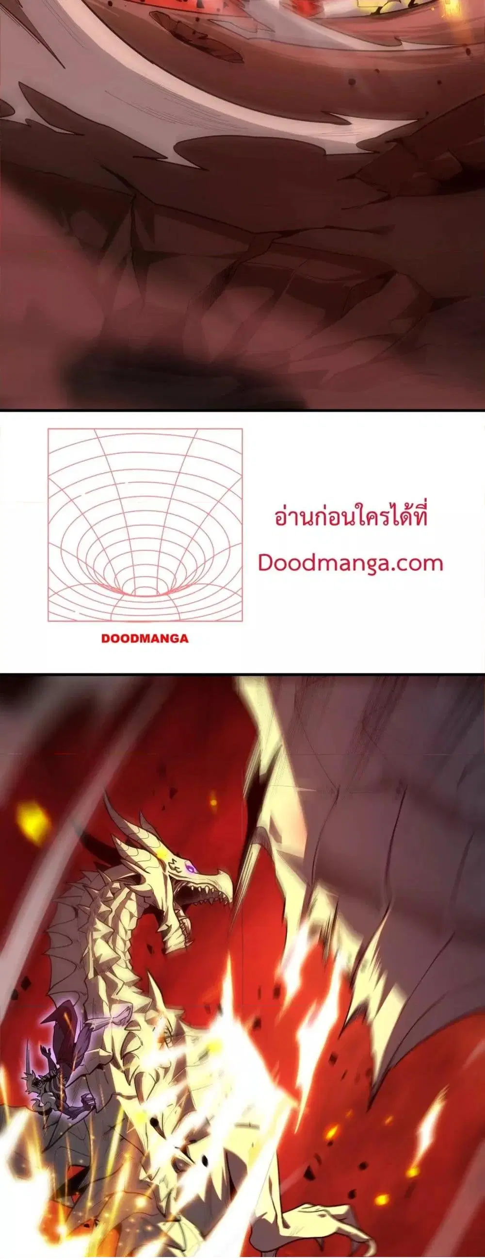 SSS-Class Paladin Who Transcends Common Sense ตอนที่ 15 หน้า 3