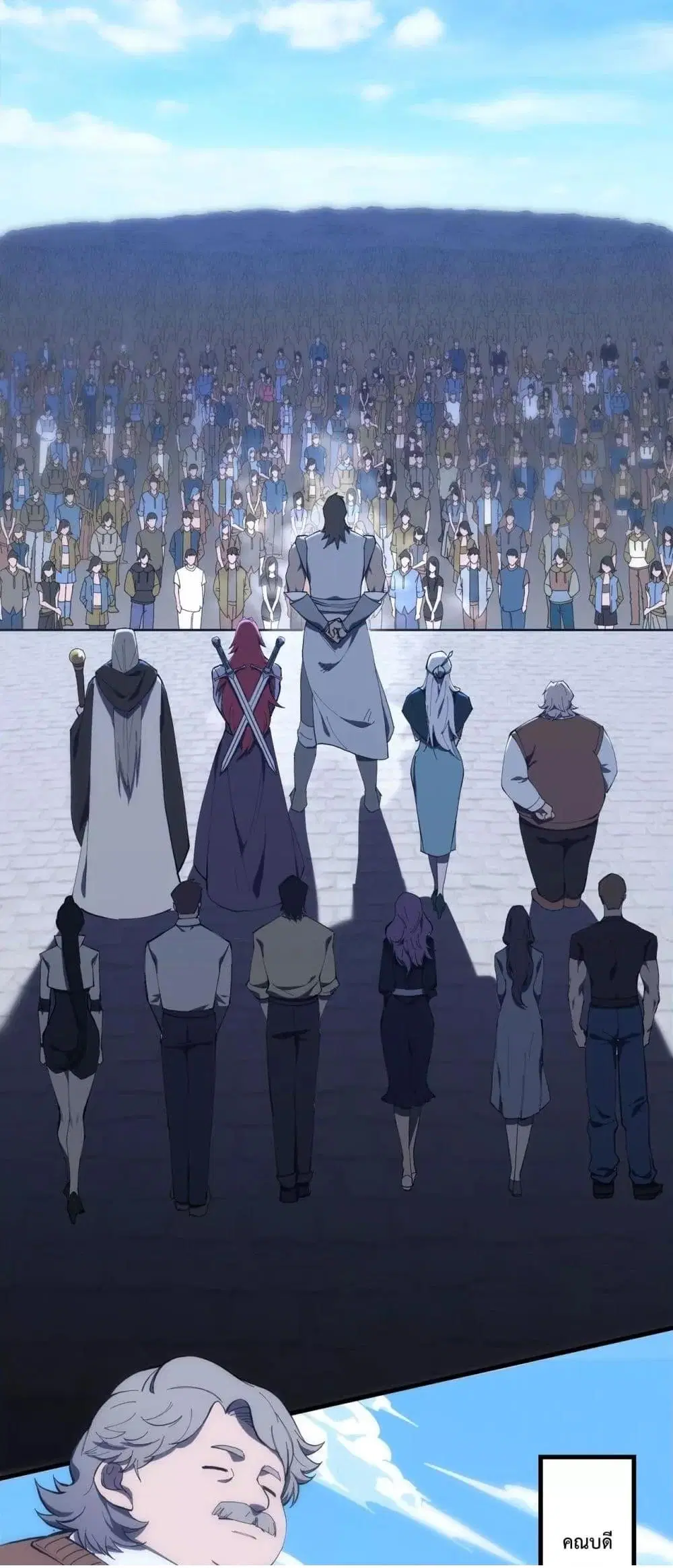 SSS-Class Paladin Who Transcends Common Sense ตอนที่ 18 หน้า 3