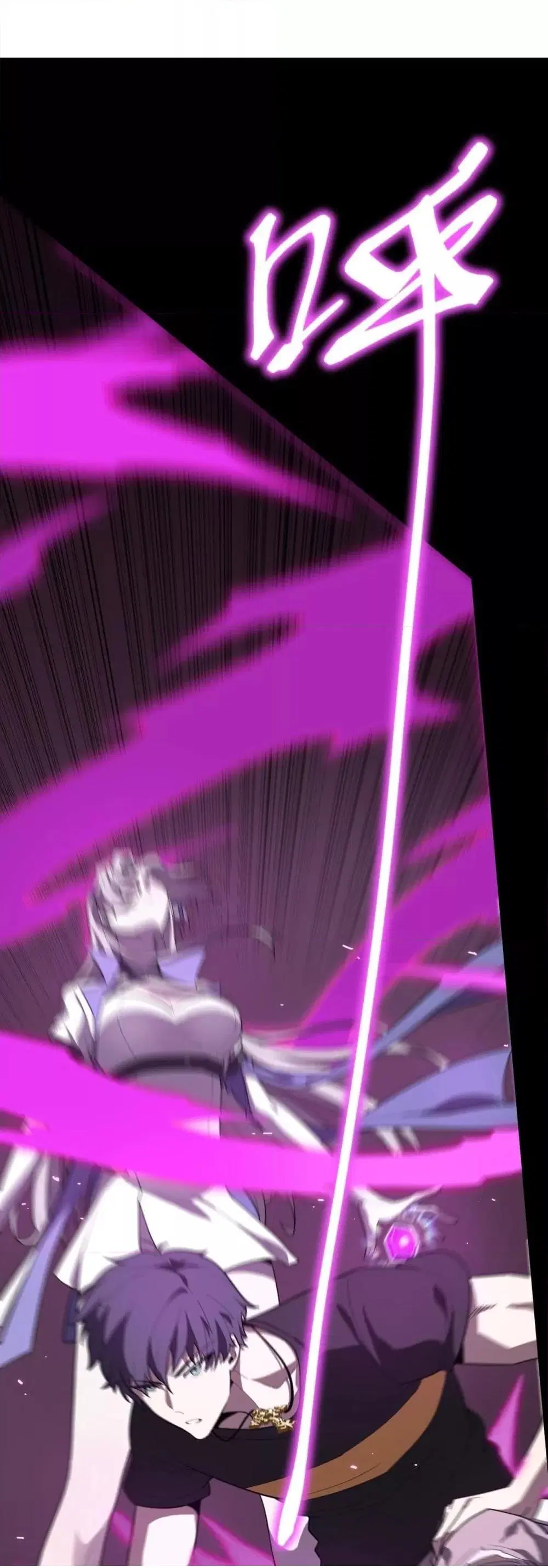 SSS-Class Paladin Who Transcends Common Sense ตอนที่ 30 หน้า 2