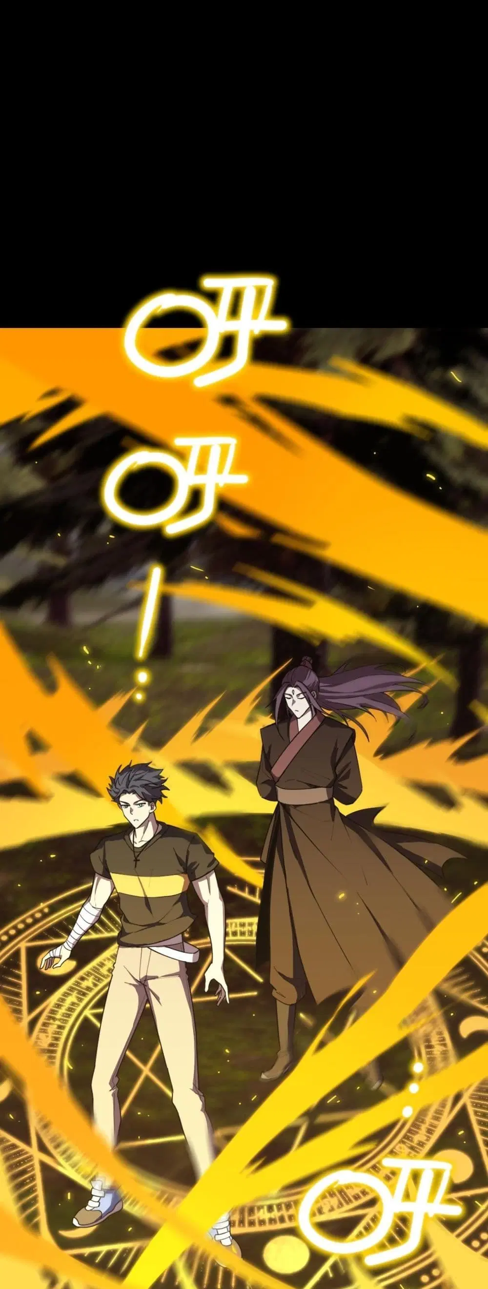 SSS-Class Paladin Who Transcends Common Sense ตอนที่ 34 หน้า 2