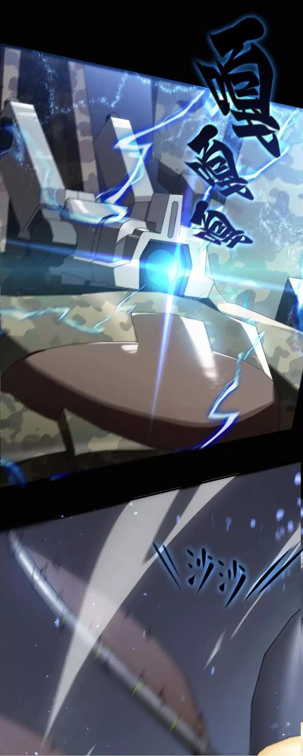 SSS-Class Paladin Who Transcends Common Sense ตอนที่ 45 หน้า 2