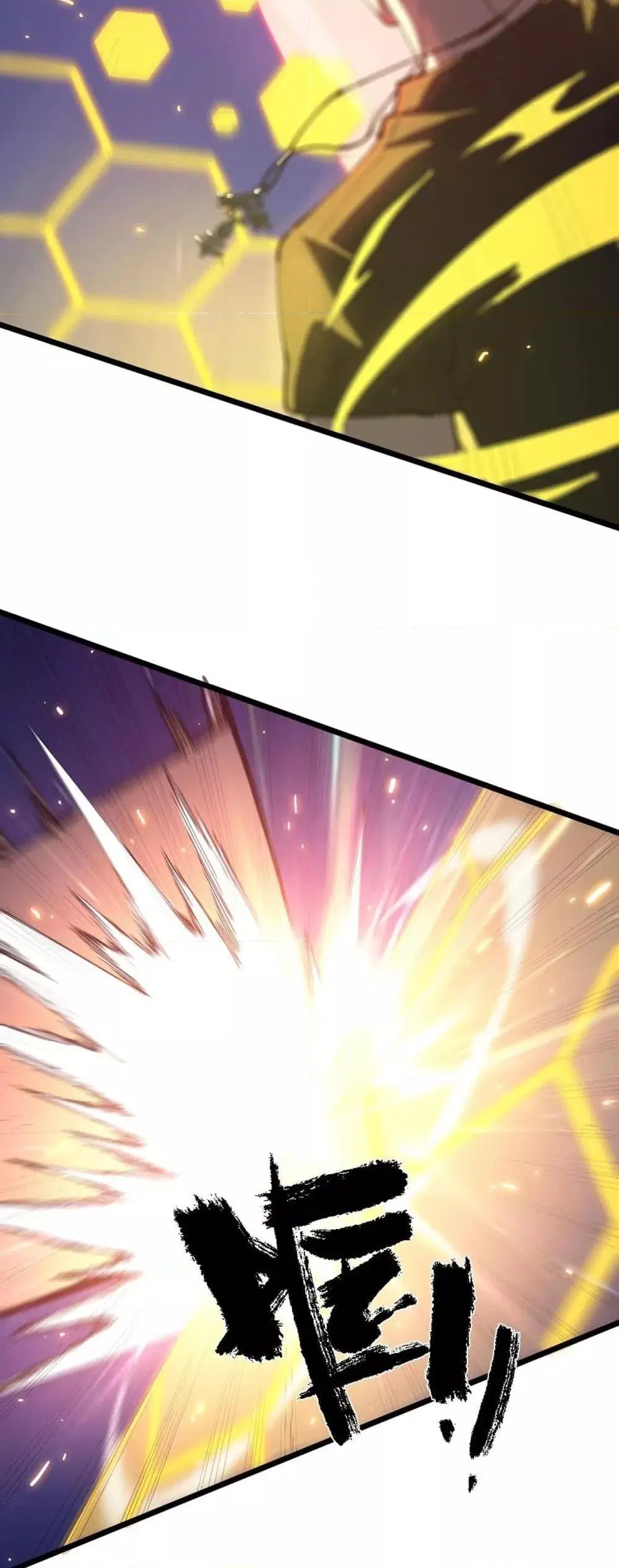 SSS-Class Paladin Who Transcends Common Sense ตอนที่ 50 หน้า 3