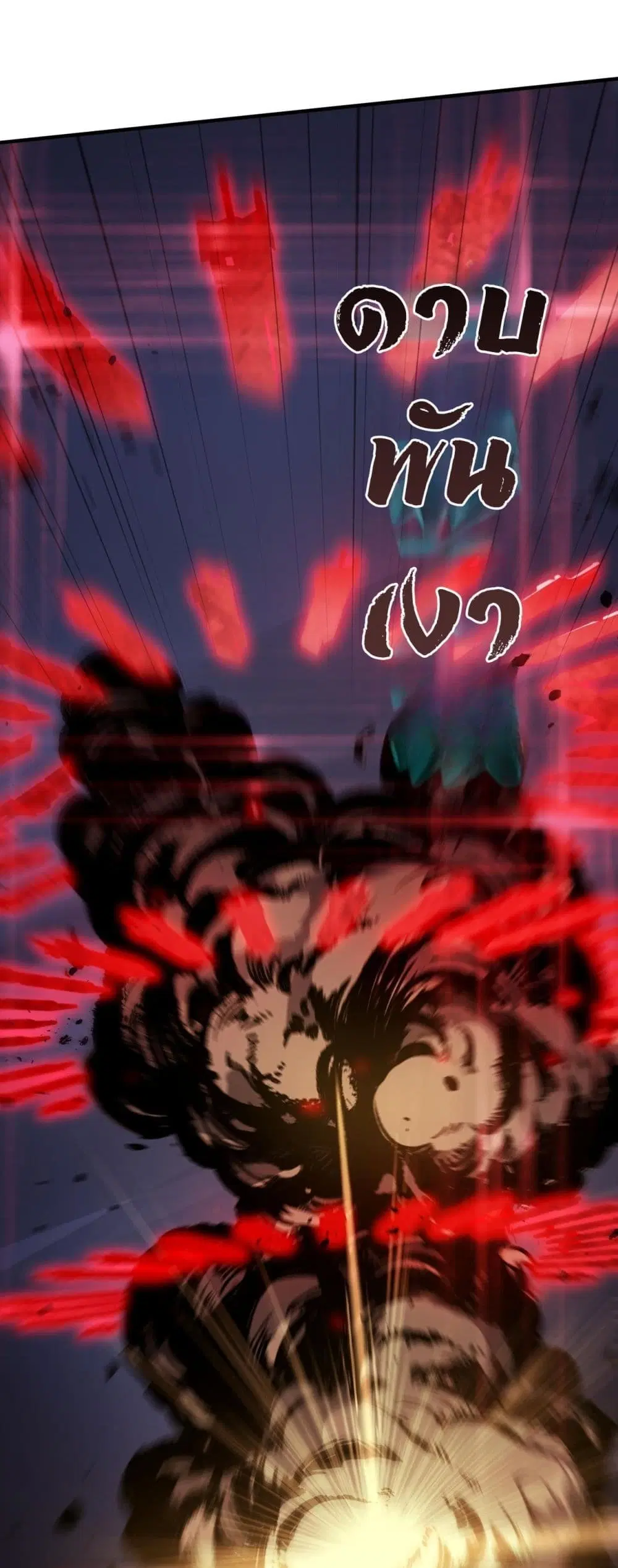 SSS-Class Paladin Who Transcends Common Sense ตอนที่ 51 หน้า 2